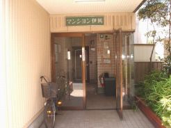 足立区伊興3丁目